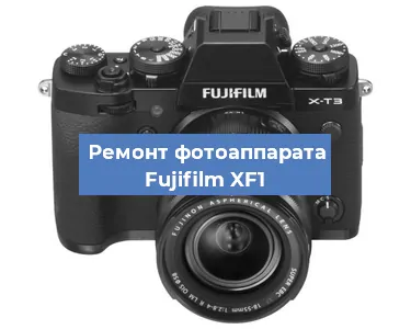 Замена системной платы на фотоаппарате Fujifilm XF1 в Самаре